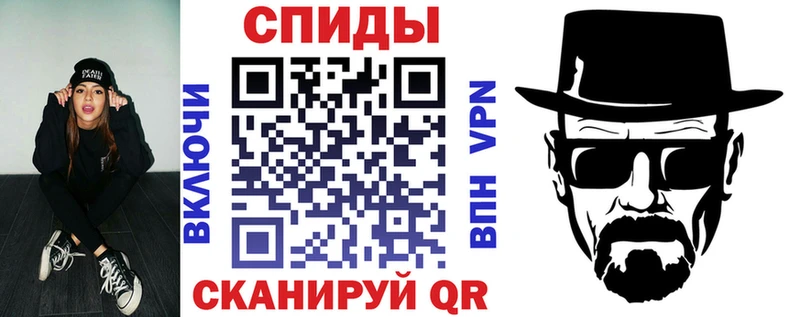 дарнет шоп  Санкт-Петербург  блэк спрут онион  Амфетамин VHQ 