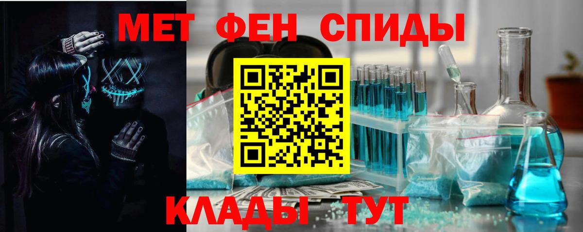 Амфетамин Розовый Санкт-Петербург