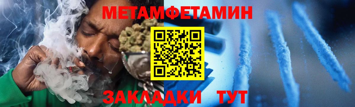 Санкт-Петербург  Amphetamine  Вход с VPN  АМФ Розовый  Amphetamine 