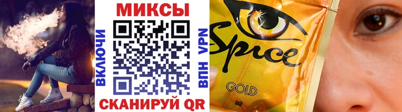 БУТИРАТ Butirat закладка Санкт-Петербург