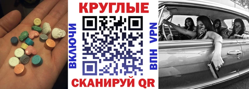 ЭКСТАЗИ 99%  Санкт-Петербург 