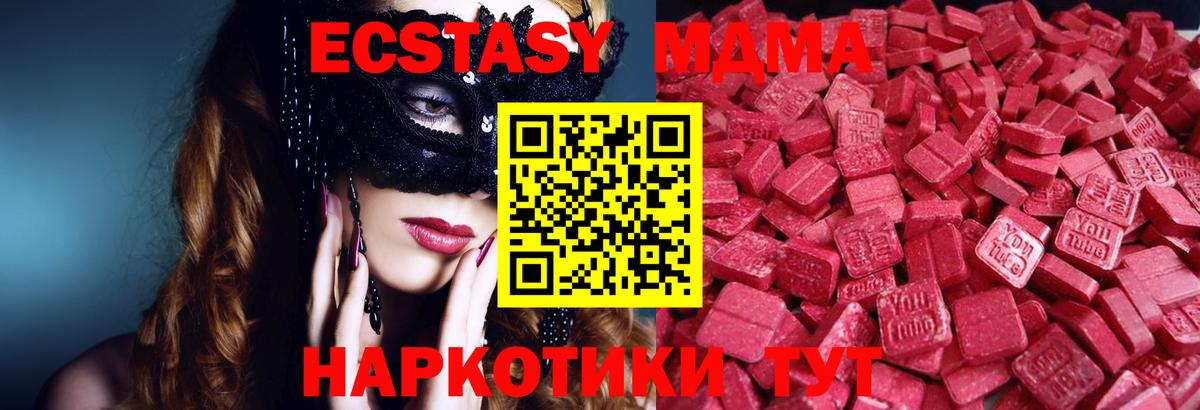 Ecstasy  Вход с VPN  Санкт-Петербург  ЭКСТАЗИ Punisher 
