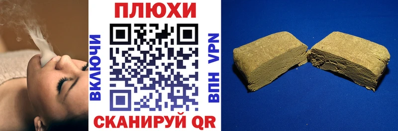 ГАШИШ гашик Санкт-Петербург