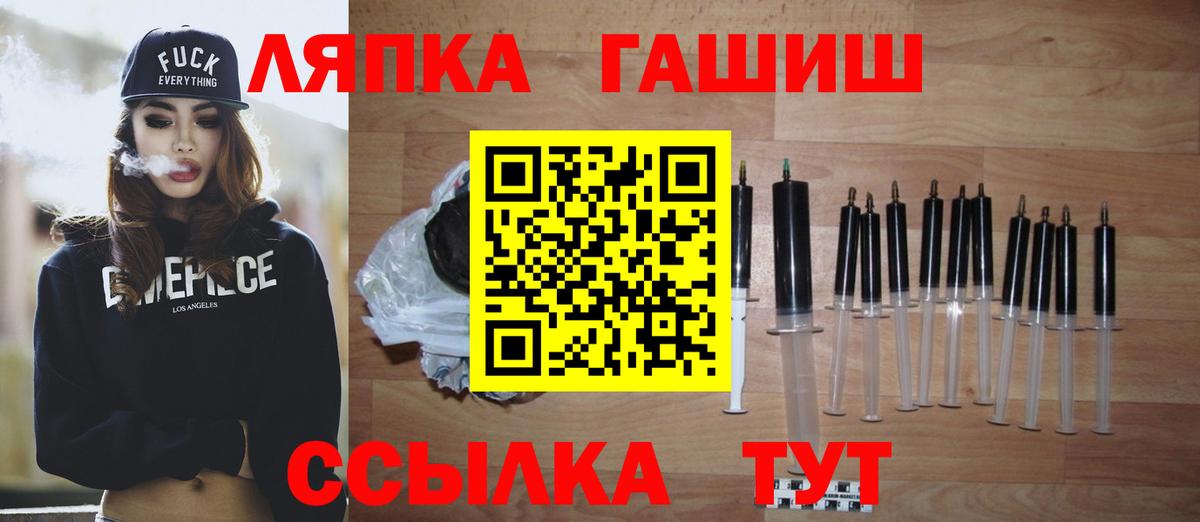 ГАШ VHQ  ГАШ Cannabis  Вход с VPN  Санкт-Петербург 