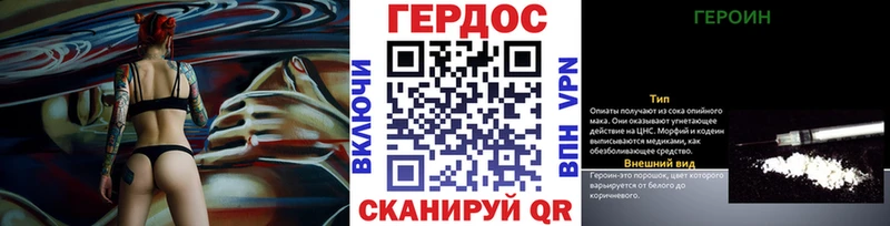 ГЕРОИН афганец  что такое наркотик  Санкт-Петербург 