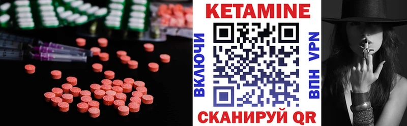 КЕТАМИН VHQ  Санкт-Петербург 