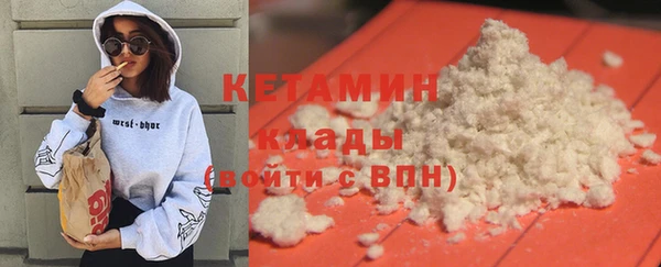 бутират Алексеевка