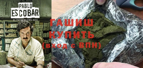ГАЛЛЮЦИНОГЕННЫЕ ГРИБЫ Алексин