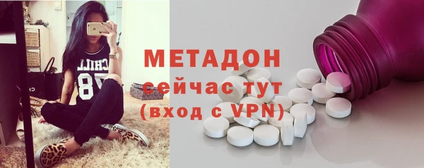 бутират Алексеевка