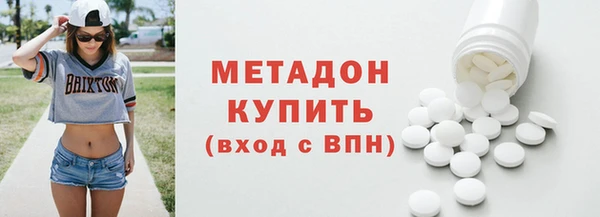 бутират Алексеевка
