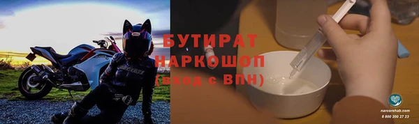бутират Алексеевка