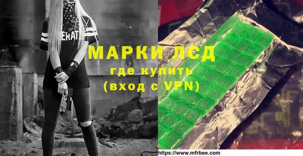 ГАЛЛЮЦИНОГЕННЫЕ ГРИБЫ Алексин