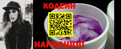 mdpv Сланцы