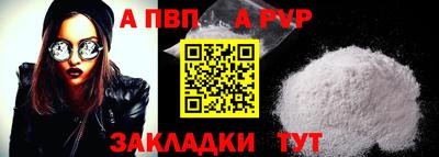 прущая мука Славянск-на-Кубани