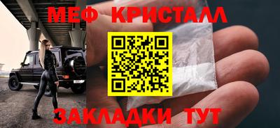 прущая мука Славянск-на-Кубани