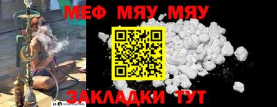 mdpv Сланцы