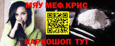 бошки Славгород