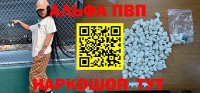 прущая мука Славянск-на-Кубани