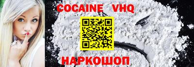 бошки Славгород