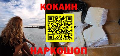 прущая мука Славянск-на-Кубани