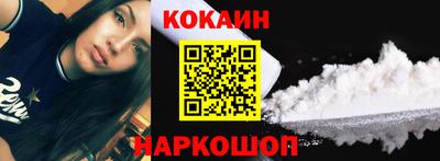 прущая мука Славянск-на-Кубани