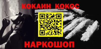 mdpv Сланцы
