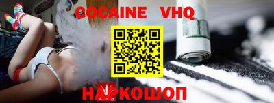 mdpv Сланцы