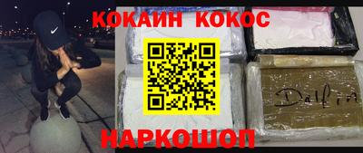 mdpv Сланцы