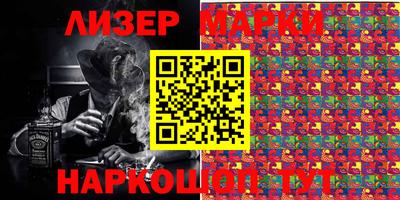 mdpv Сланцы