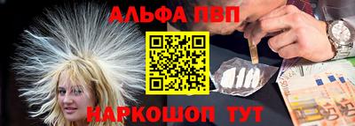 бошки Славгород