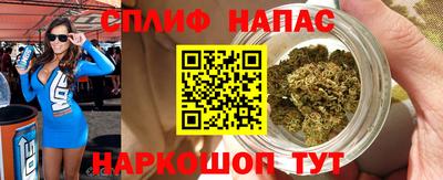 прущая мука Славянск-на-Кубани