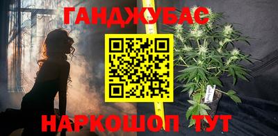 прущая мука Славянск-на-Кубани