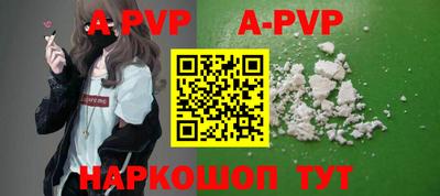 прущая мука Славянск-на-Кубани