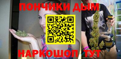 бошки Славгород