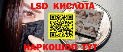 прущая мука Славянск-на-Кубани