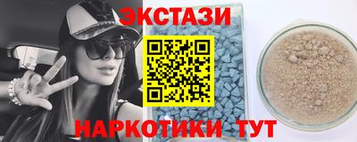 mdpv Сланцы