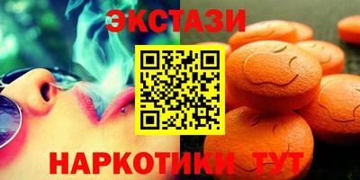 mdpv Сланцы
