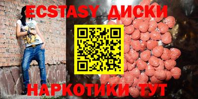 прущая мука Славянск-на-Кубани