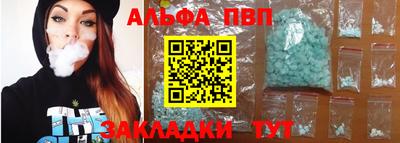 mdpv Сланцы
