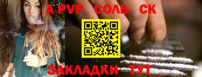 прущая мука Славянск-на-Кубани