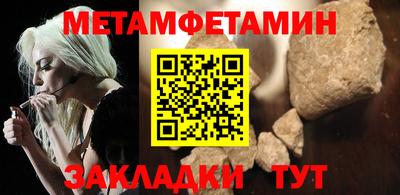 mdpv Сланцы