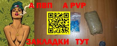 mdpv Сланцы