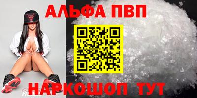 бошки Славгород
