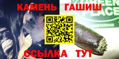бошки Славгород