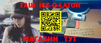 бошки Славгород