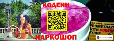 mdpv Сланцы