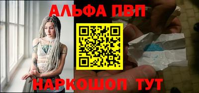 бошки Славгород