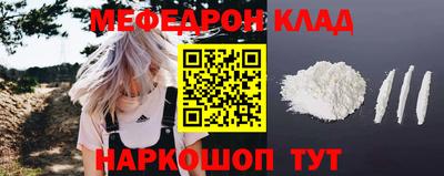 mdpv Сланцы
