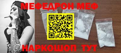 mdpv Сланцы