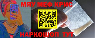 mdpv Сланцы